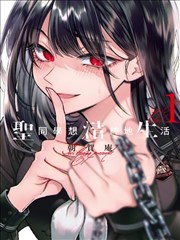 漫画改编作品《墨色江湖》海报