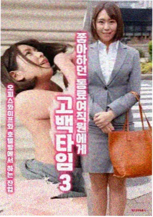 剧集《沉默的证词》海报