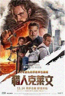电影《第七个夏天》海报