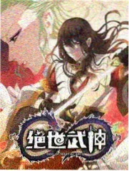 综艺《山野厨房》海报