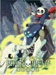 综艺《声音捕手》海报