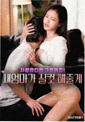 剧集《无声法庭》海报